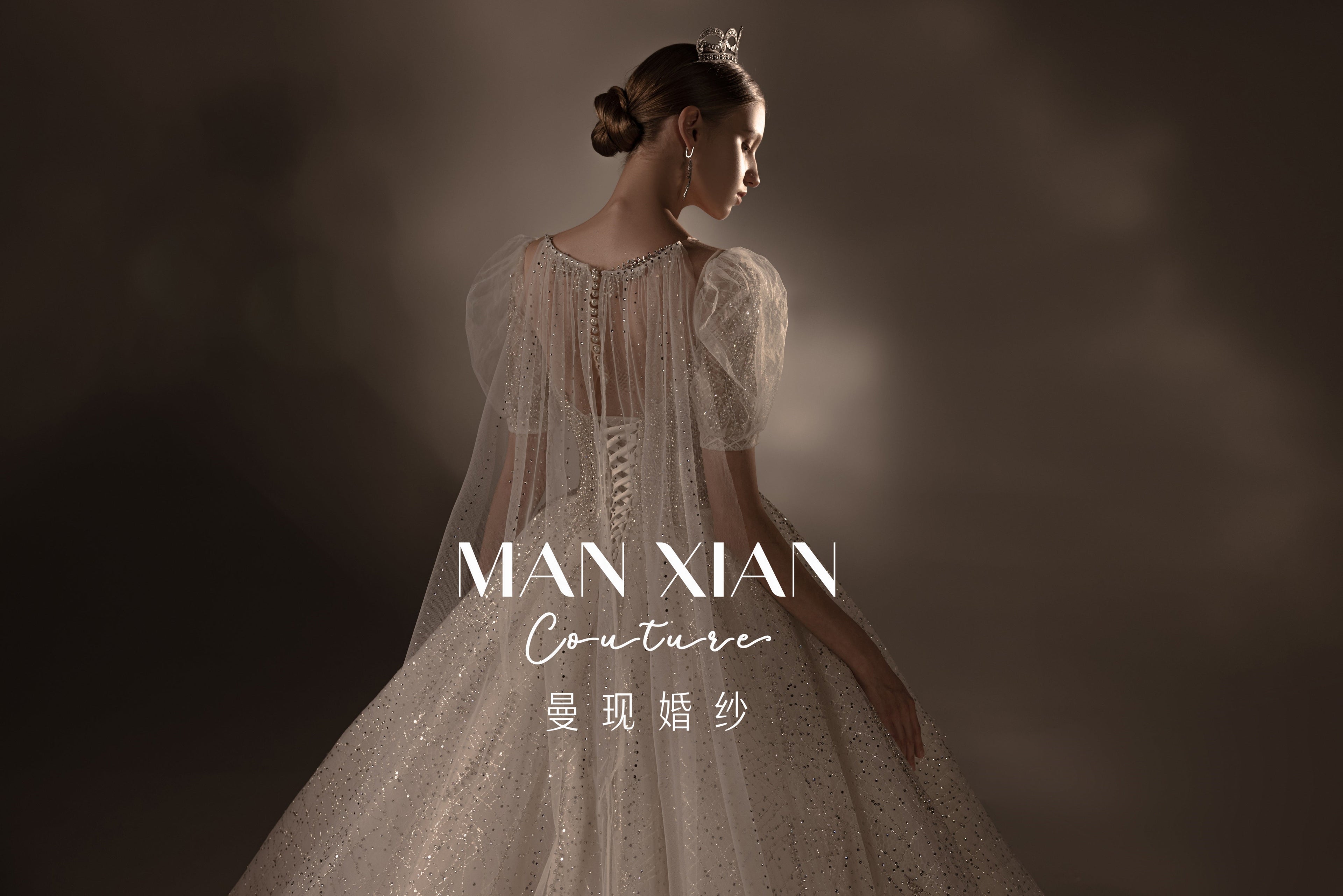 Regal Puff-Sleeve Crystal Ball Gown Wedding Dress with Cathedral Train & Statement Choker