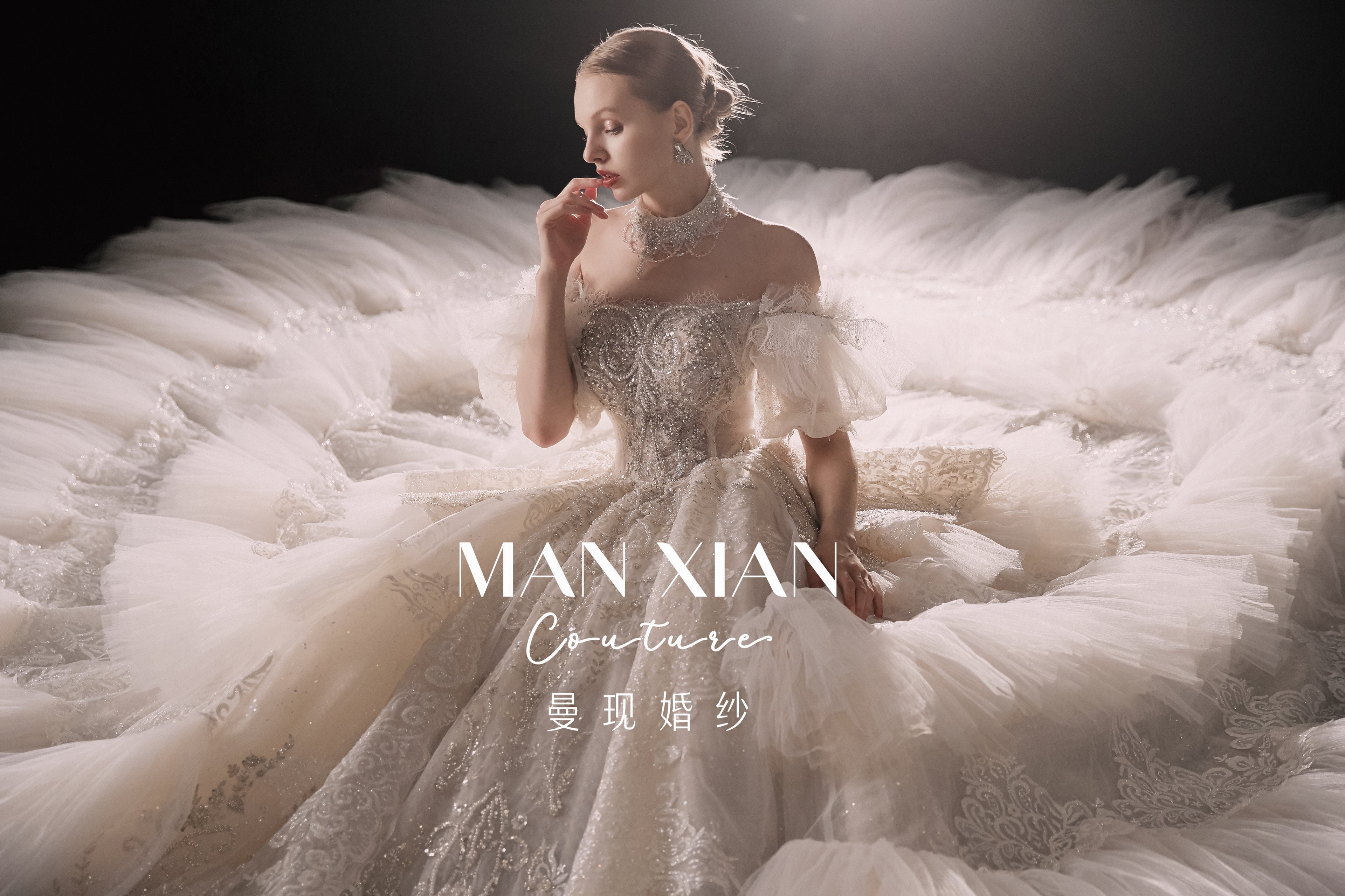 Regal Off-Shoulder Crystal Ball Gown Wedding Dress with Cathedral Train & Statement Choker