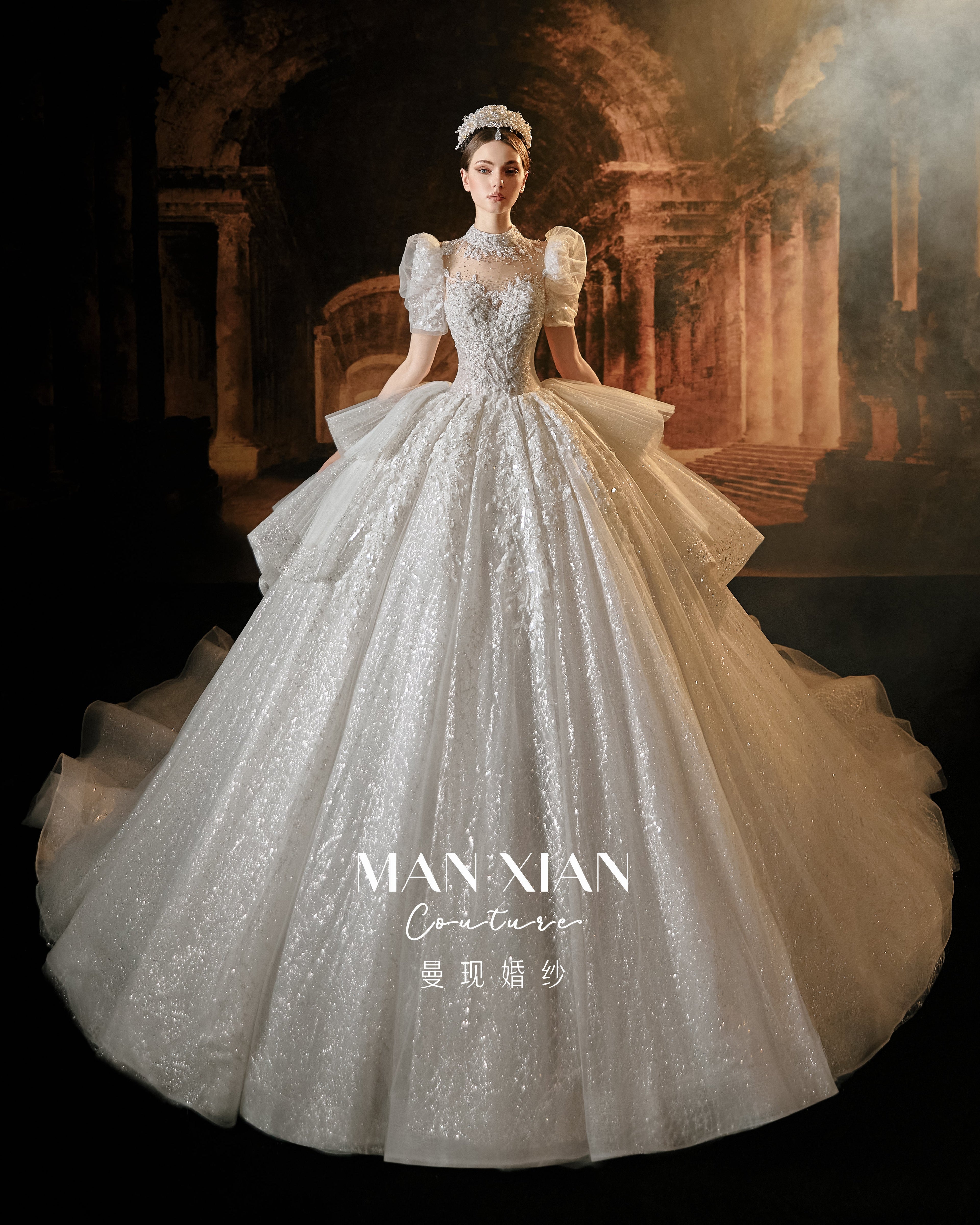 High Neck Sparkle Ball Gown Wedding Dress with Cathedral Train