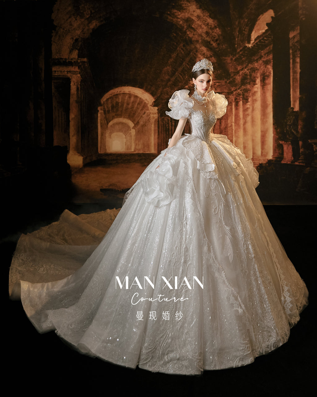 Fairytale Puff Sleeve Beaded Ball Gown Wedding Dress with Cathedral Train & Illusion Neckline