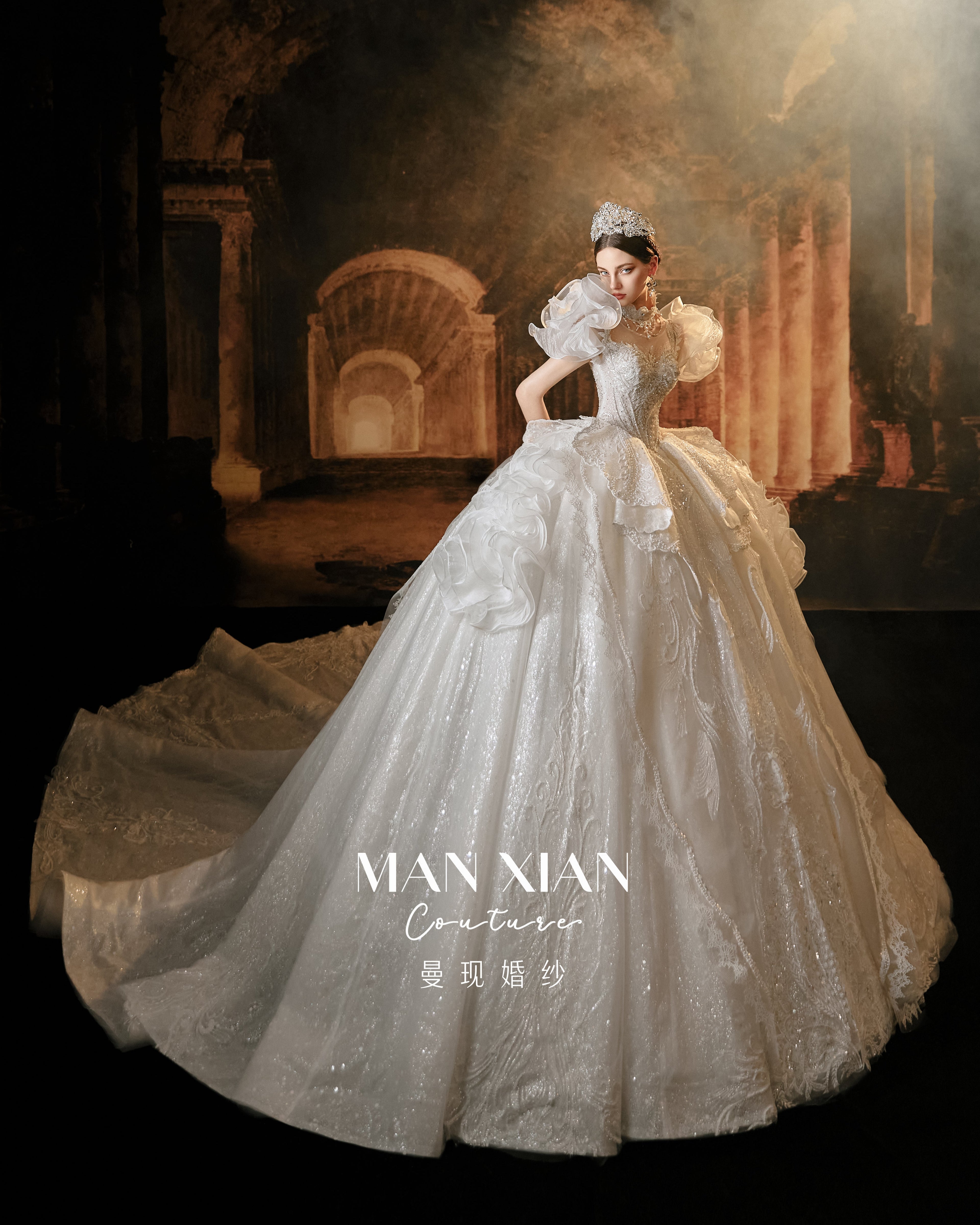 Fairytale Puff Sleeve Beaded Ball Gown Wedding Dress with Cathedral Train & Illusion Neckline